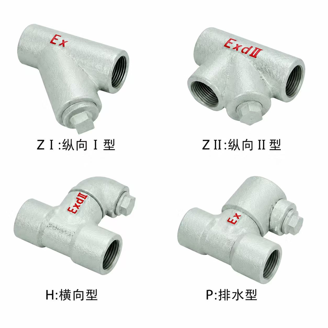 防爆隔离密封盒