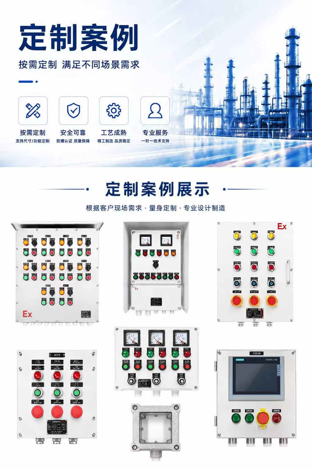 防爆接线箱详情图 2