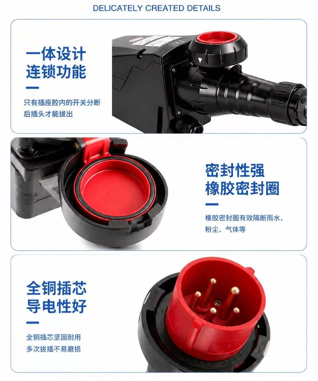 防爆防腐插接装置详情图 3