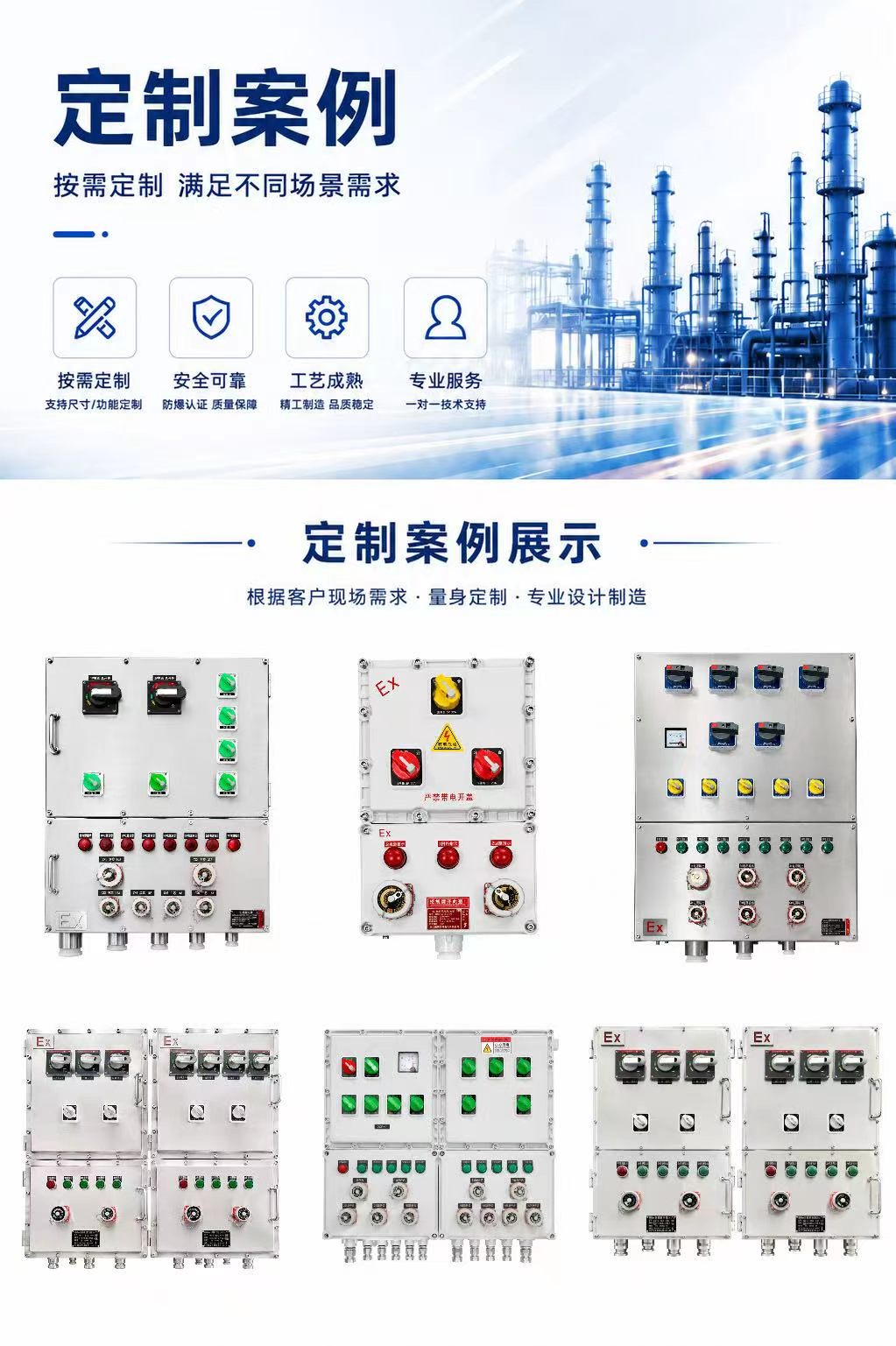 防爆检修电源插座箱详情图 3