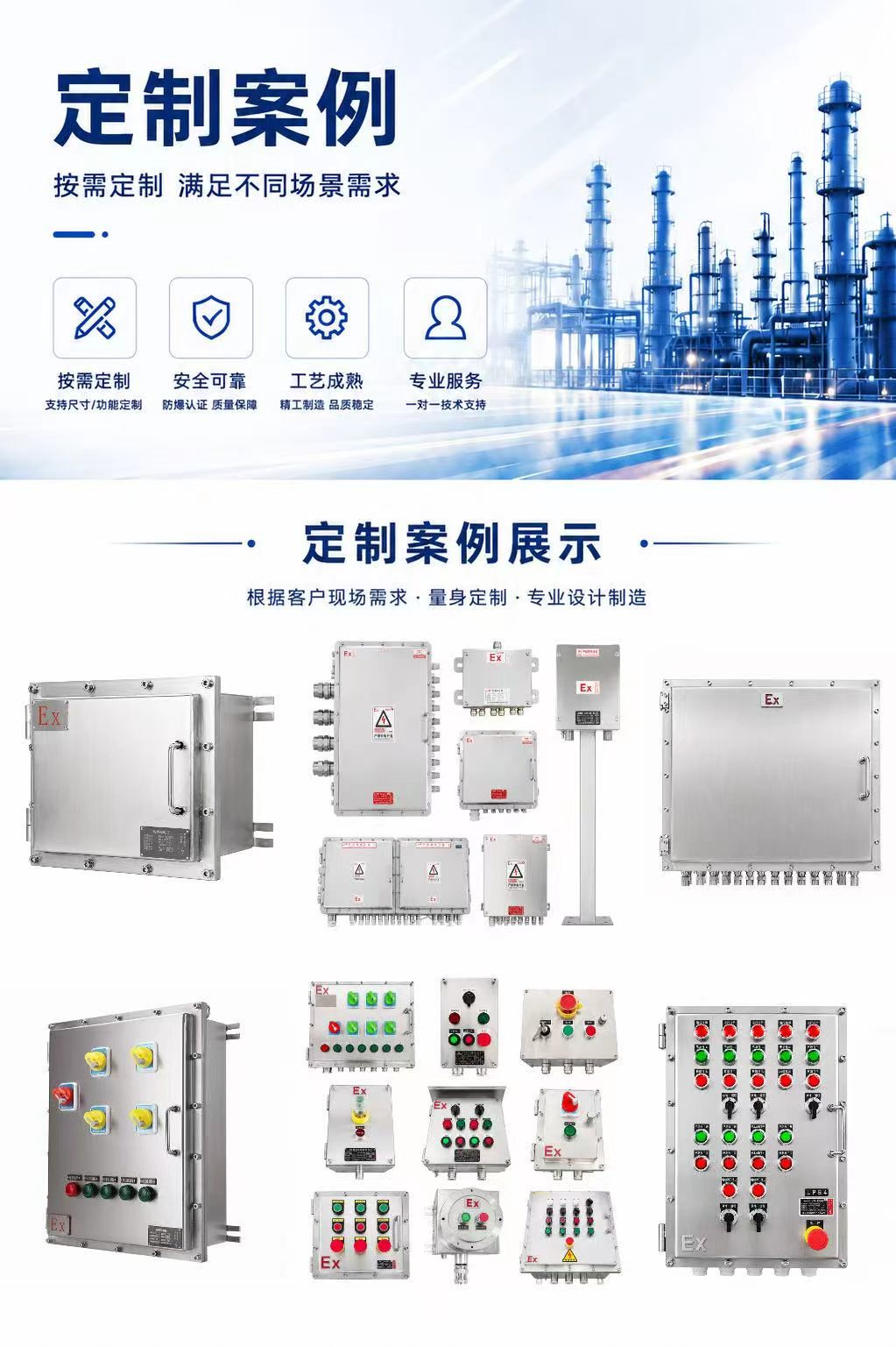 防爆接线箱详情图 2